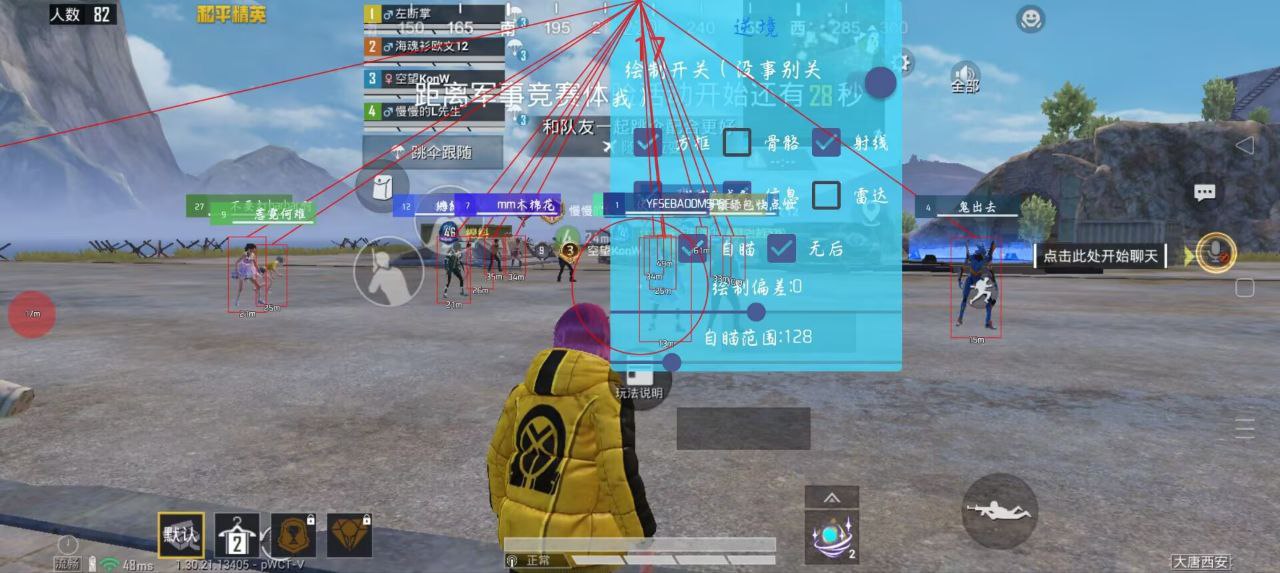 和平精英辅助的道德与规则探讨的配图，内容相关：部分玩家反映辅助工具安装失败，通常是因为手机未开启“未知来源应用”权限，或系统版本不兼容。建议下载前...