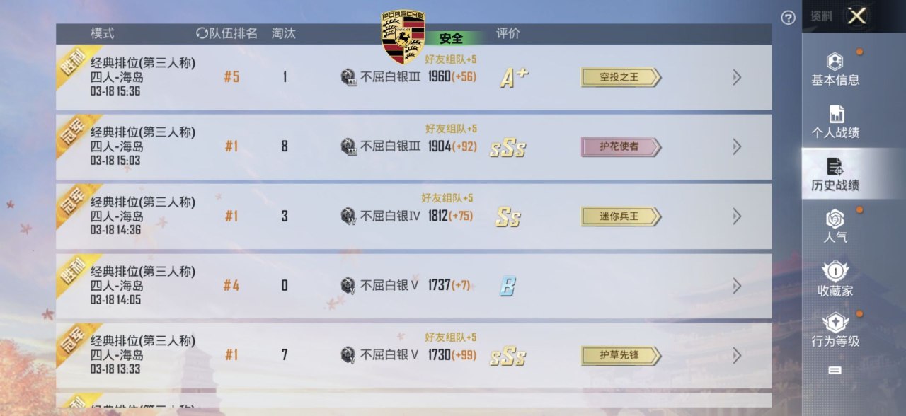 和平精英辅助的道德与规则探讨的配图，内容相关：过度依赖辅助可能导致玩家技术退化，一旦失去外挂便无法正常游戏。建议将辅助作为临时提升体验的工具，而非...