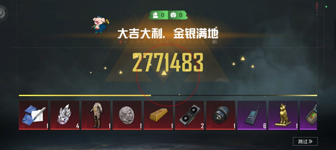 和平精英辅助使用常见问题解答的配图，内容相关：辅助工具一直存在争议，有人认为它破坏公平性，而另一部分玩家觉得“单机模式”或娱乐局使用无伤大雅。实际...